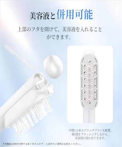 TAQISONG - 電気ブラシ 美顔器 ems 頭皮ブラシ リフトブラシ rf